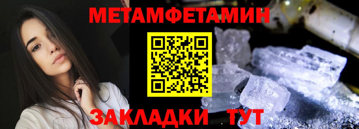 Амфетамин 98%  Вход с VPN  АМФ  MEGA   Юрга 