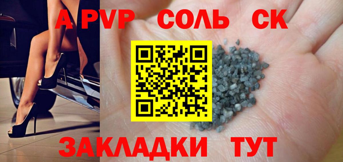 Alfa_PVP СК Юрга