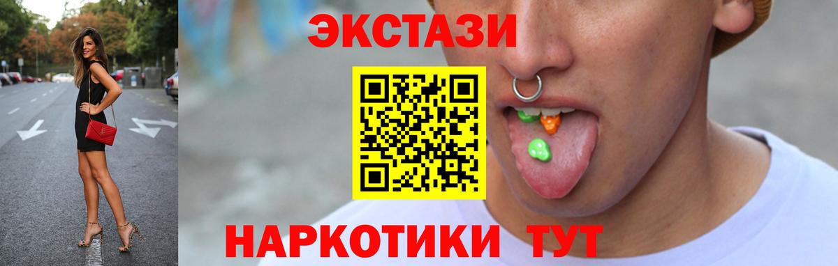 Ecstasy mix Юрга