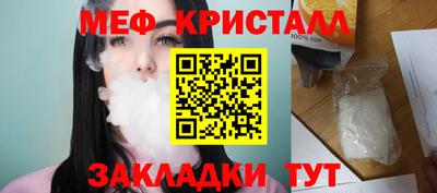 MDMA Premium VHQ Камышлов