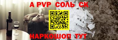 гашик Канаш