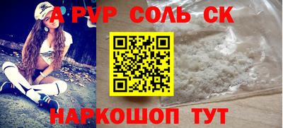 кокс Кандалакша
