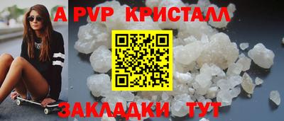 гашик Канаш