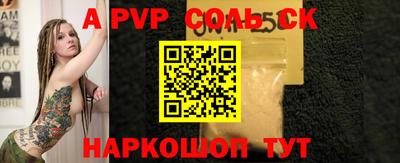 гашик Канаш