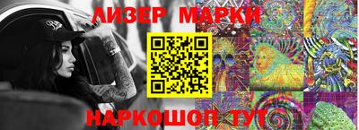 гашик Канаш