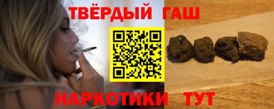 гашик Канаш