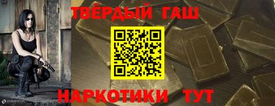 гашик Канаш