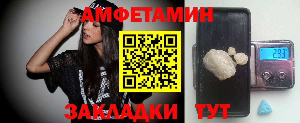 Метамфетамин Декстрометамфетамин 99.9%  Вход с VPN  Метамфетамин  Юрга 