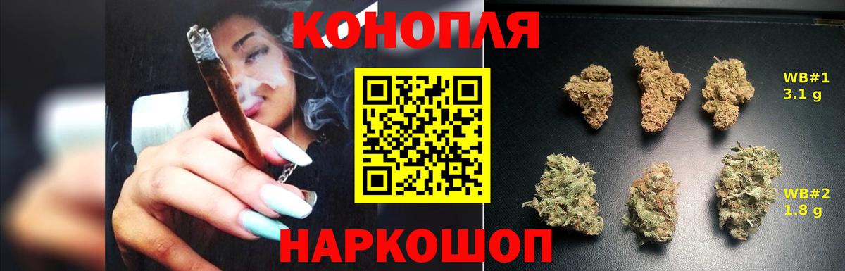 Шишки марихуана гибрид  Вход с VPN  МАРИХУАНА Bruce Banner  Юрга 